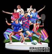 曼联U18华裔小将膝盖重伤 曾表态愿为国足效力