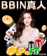 曝广东队有人想转会 年轻球员难获上场机会看不到未来