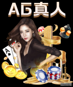 双人滑系中国花滑王牌力量 温哥华夺冠达到巅峰