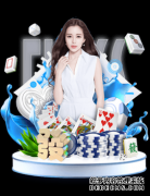 格拉芙将连任珠海WTA超级精英赛全球形象大使【必一·体育(B】