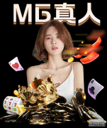 【必一·体育(B】盖斯塔德赛加西亚爆冷首战出局 斯奈德苦战告负