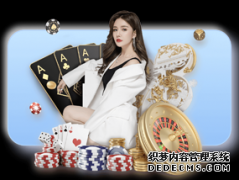 布拉特：腐败人员只是小部分 将带领国际足联重塑形象